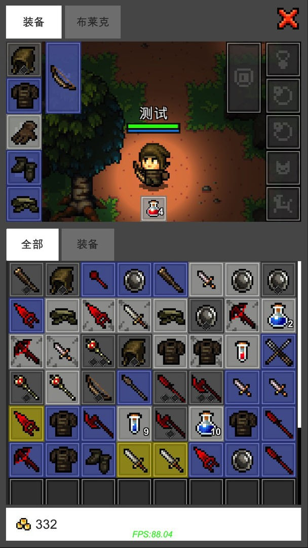 ProjectRPG