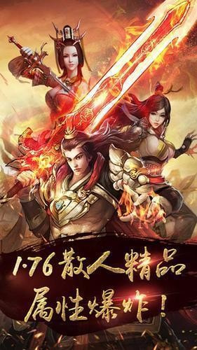 苍月神器无限刀