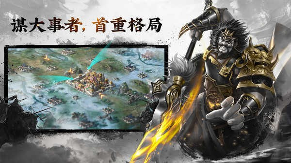 三国志名将令满vip版