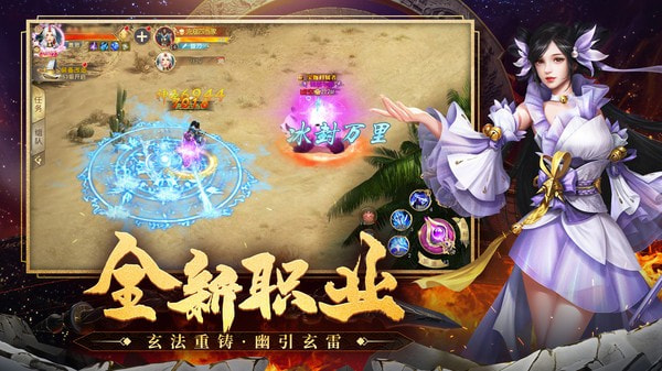 征途2