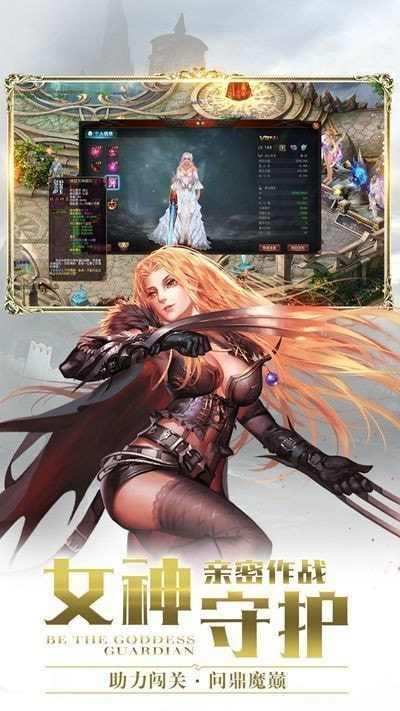 魔域来了h5