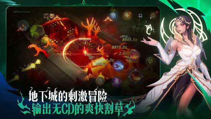 火炬之光无限云