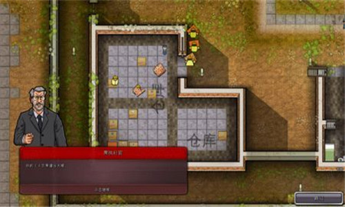 监狱建筑师手机汉化版