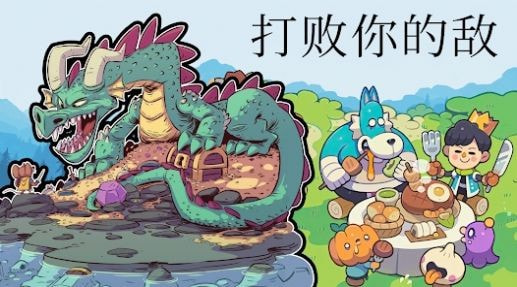 城堡防御战斗冲锋(Castle Defense Battle Towers)