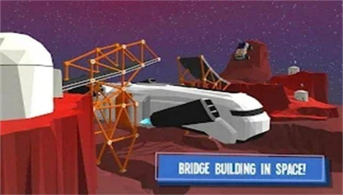 造一个桥Build a Bridge