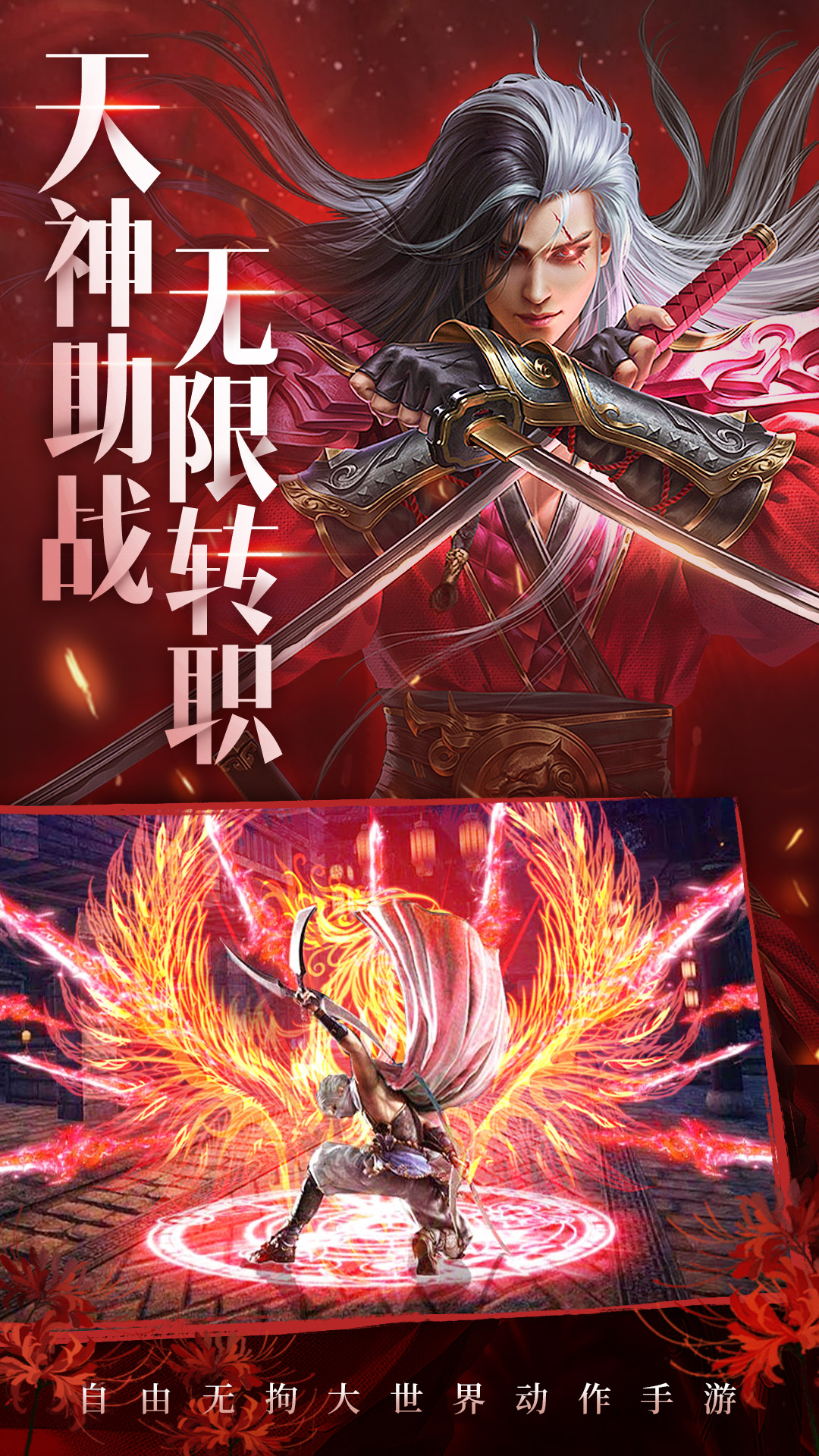 青云诀2内购分享版