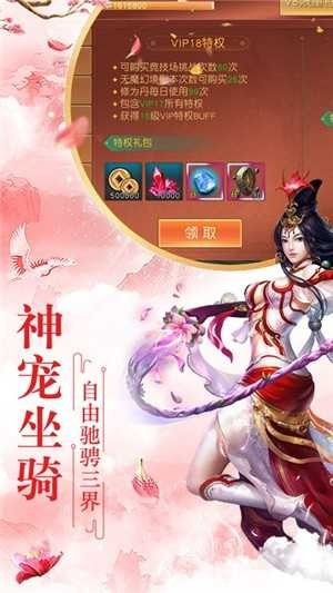道天录2022手机