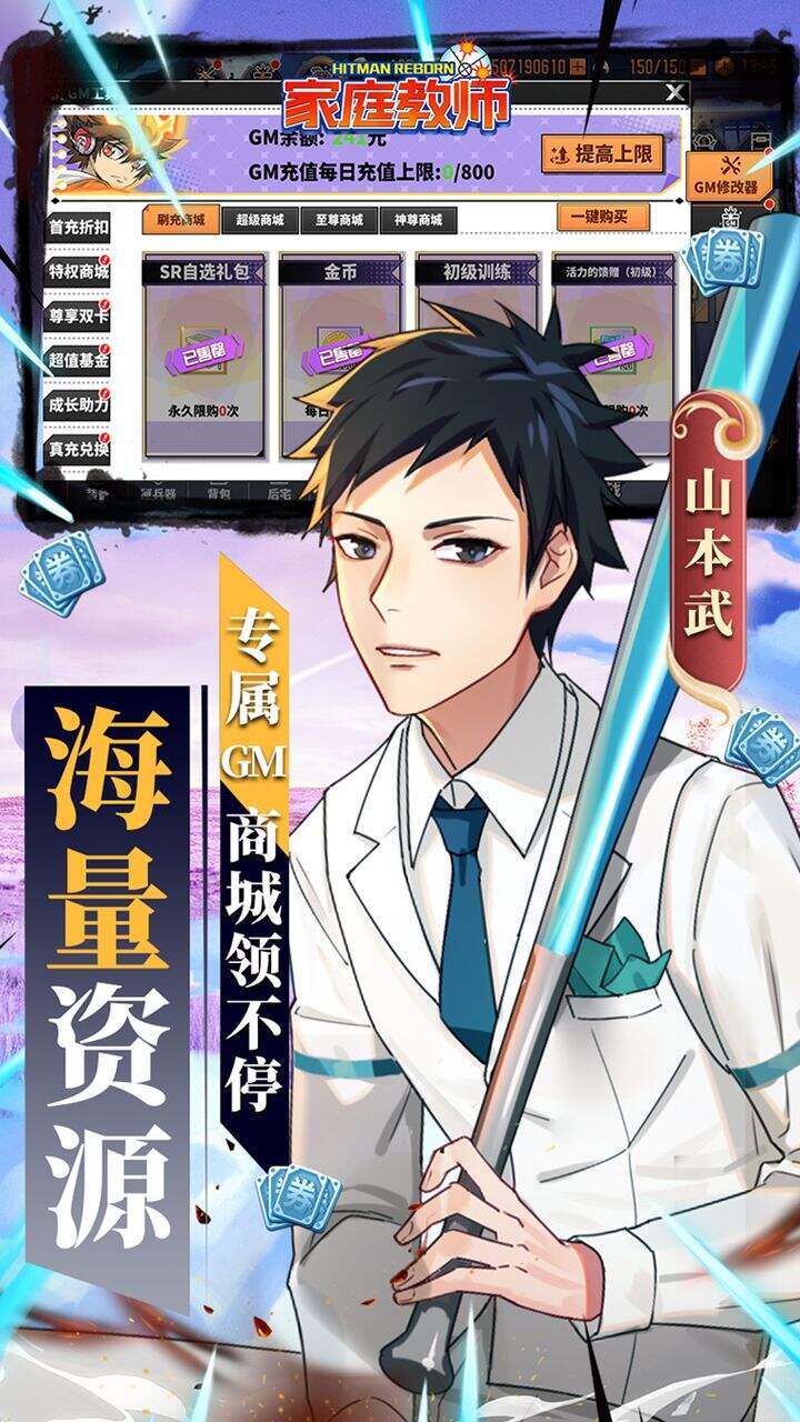 家庭教师OL