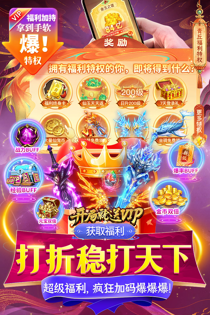 云海寻仙记2024最新版