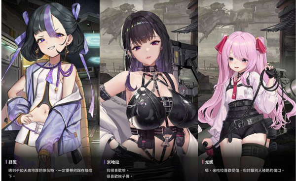 nikke胜利女神公测版