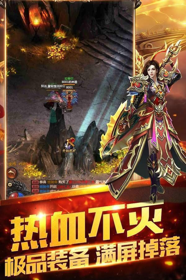 辉煌岁月传奇