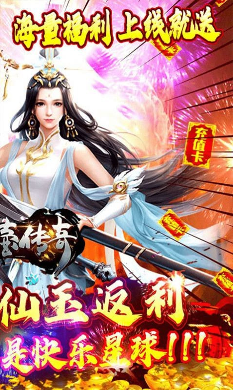 炼妖壶传奇天域传说