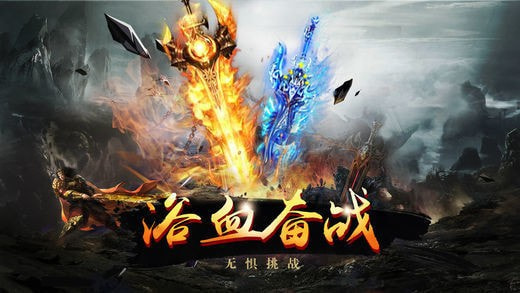 赤月合击传奇高爆合击版