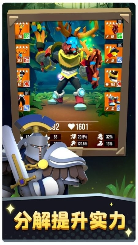 骑士与部落Heroes v. Hordes