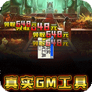 沙城之战h5之攻沙