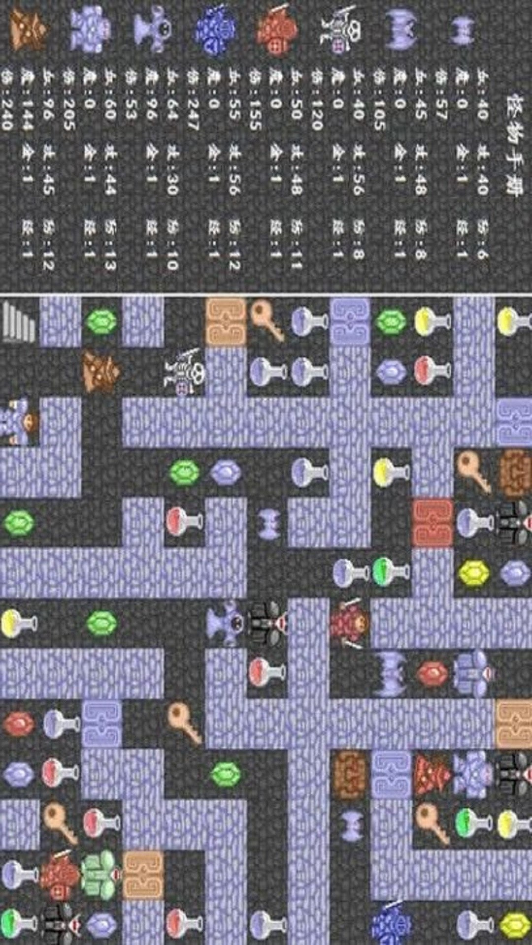 经典魔塔50层