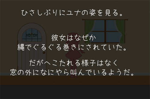 逃脱少女和可爱的女孩一起逃离（EscapeGirl）