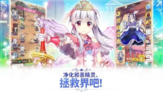 放置的公主养成(Idle Princess)