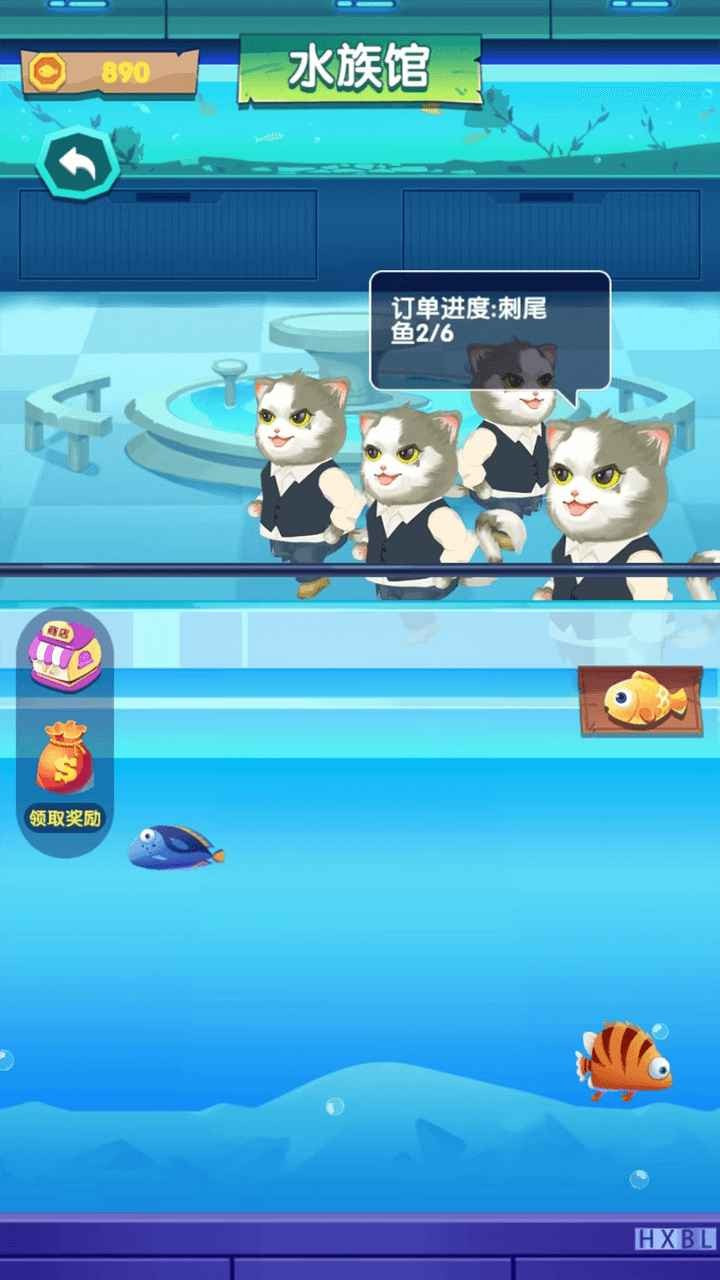 逃离火海