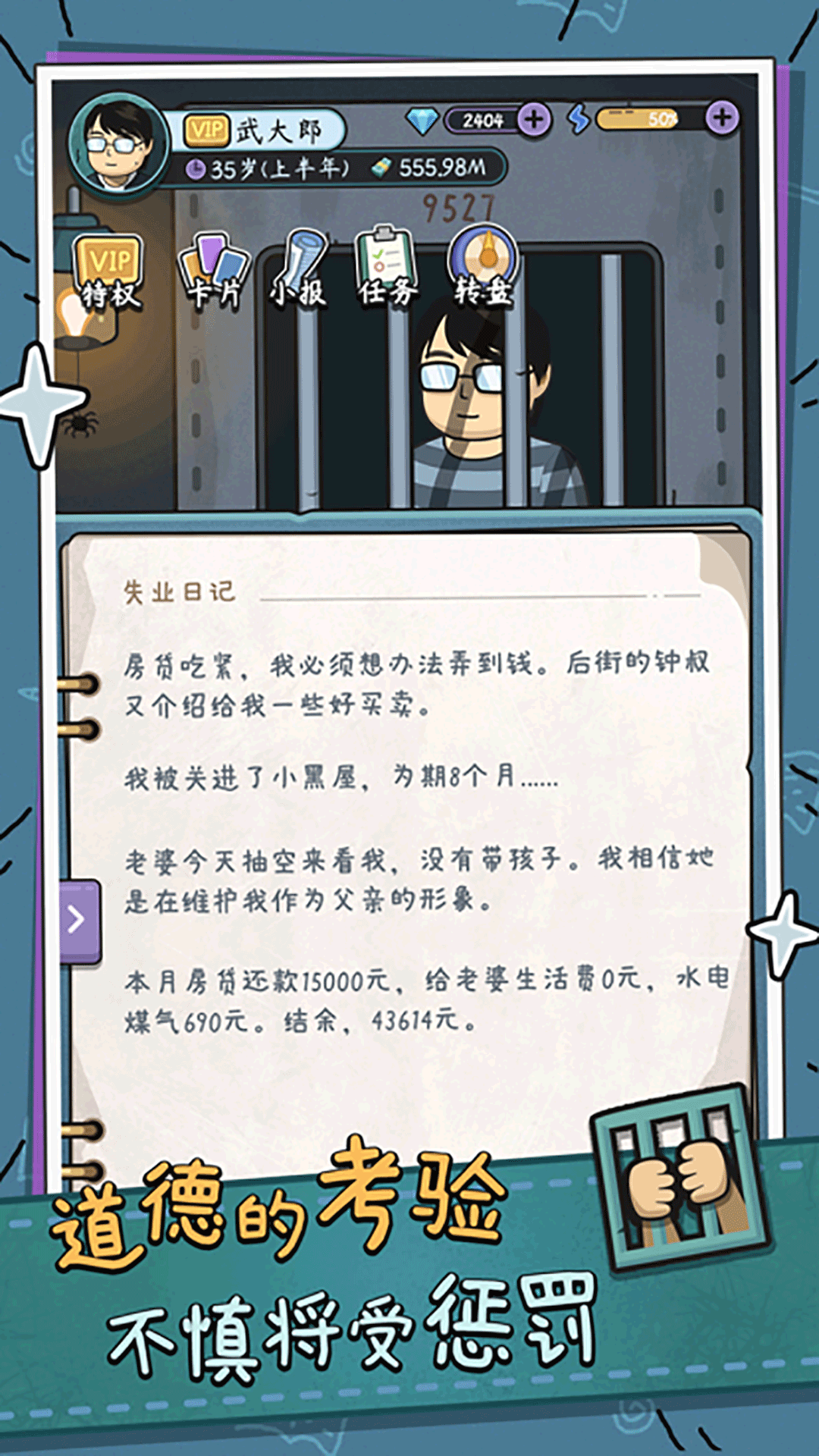 幸福的90年代