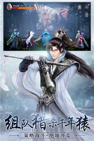 九灵神域大唐长歌福利版