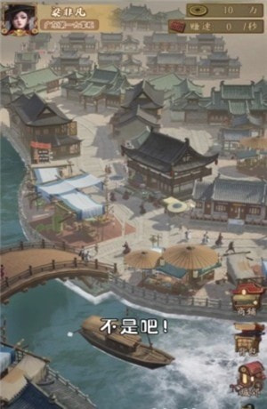 汴梁欢乐世界