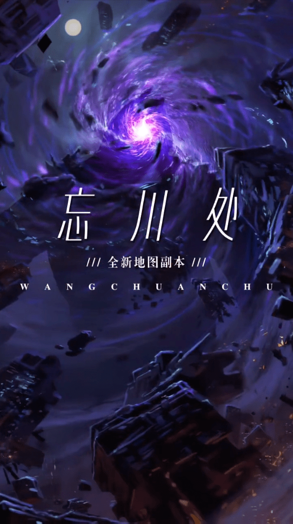 大唐仙域