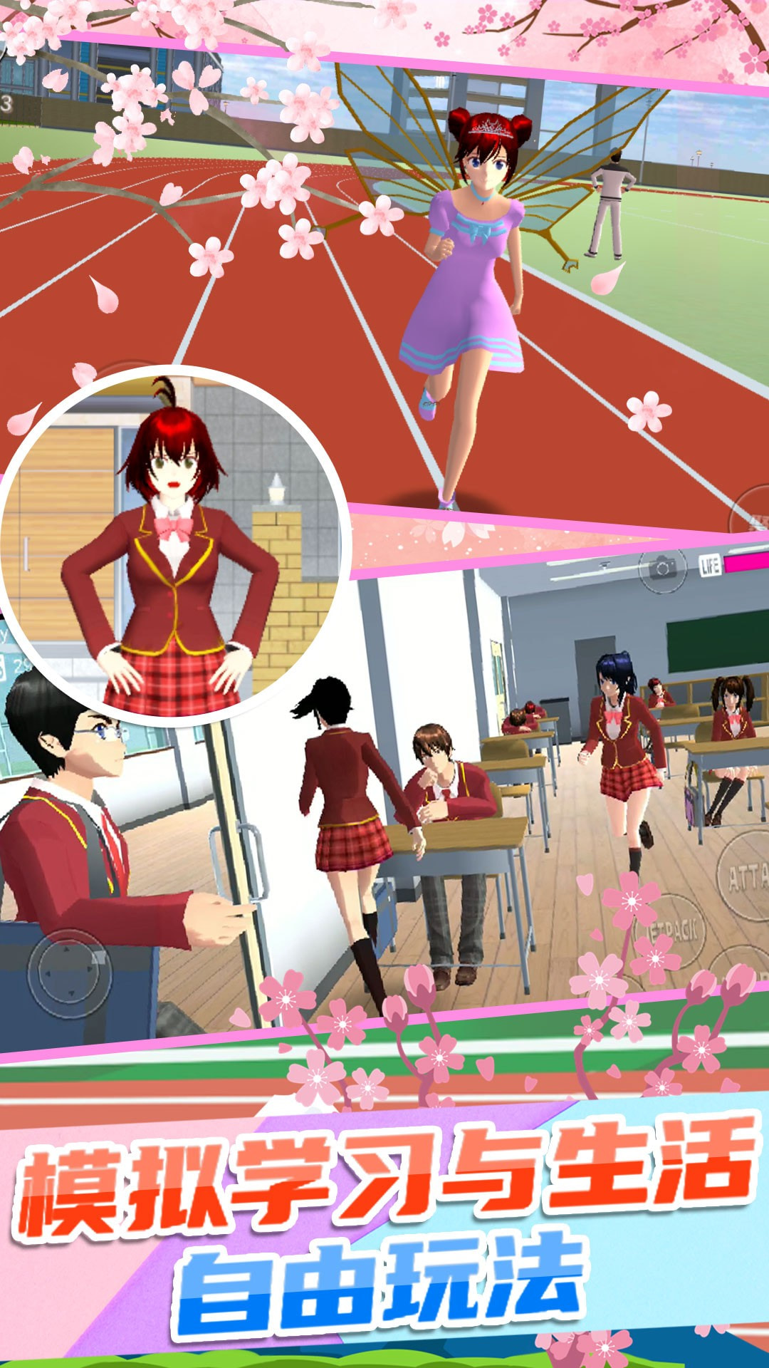 校园少女迷你舞会