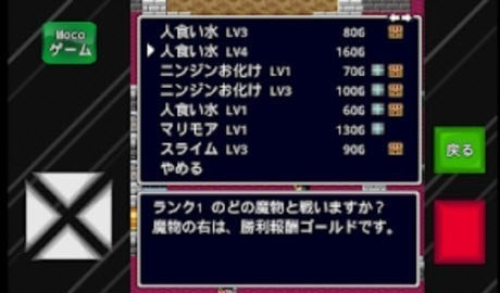 剑斗士传说