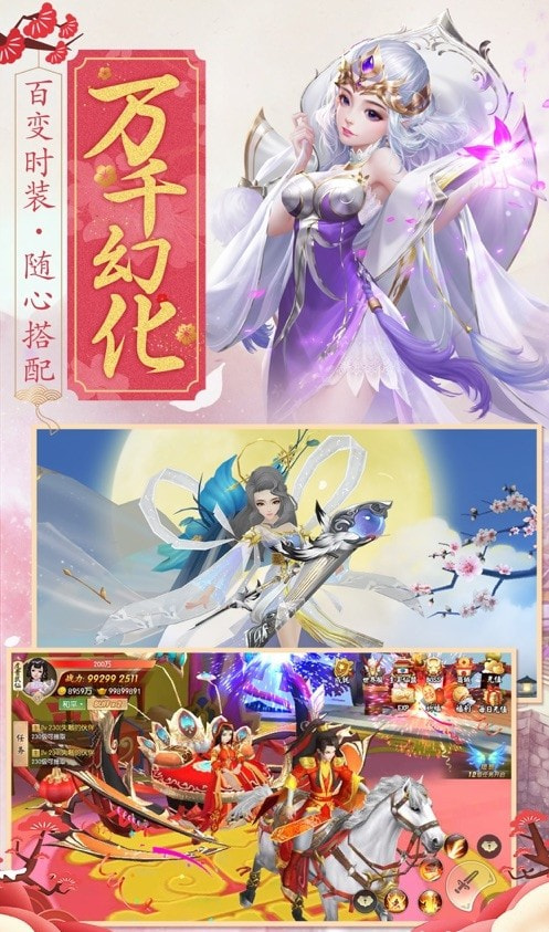 帝尊武圣