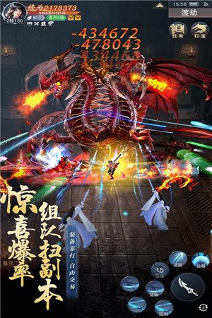 主宰仙侠内购版最新版