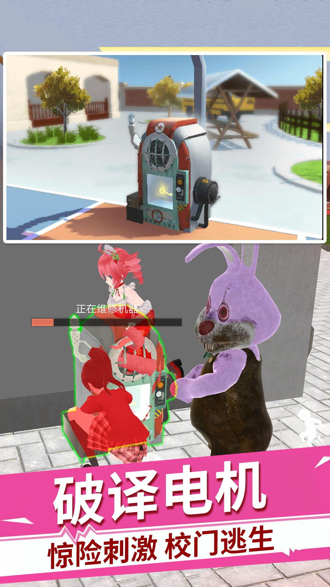 王牌闯关赛