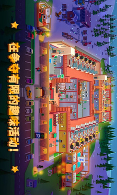 酒店帝国大亨无敌版