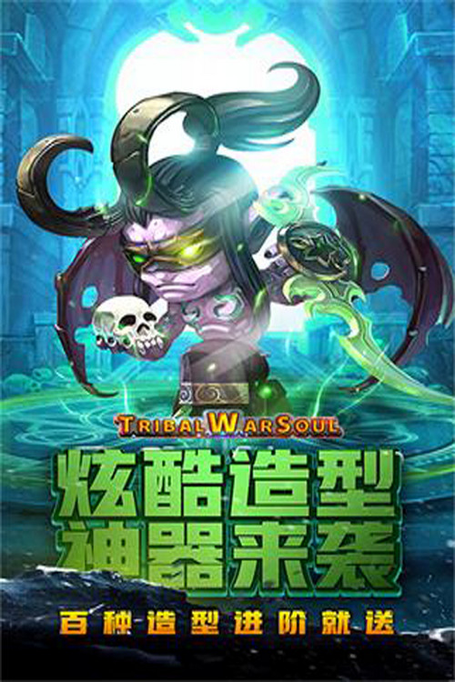 王者之心血继限界