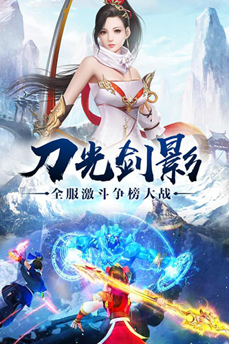 武动六界高倍跨服版