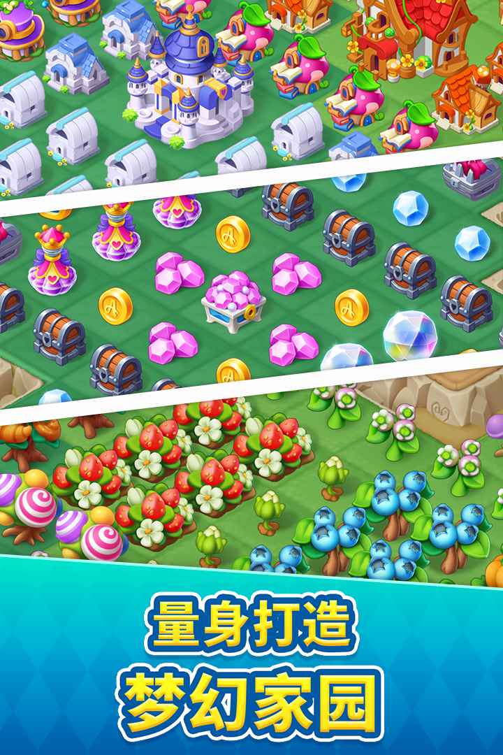 糖果精灵传奇旧版