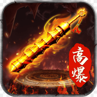 散人高爆版gm