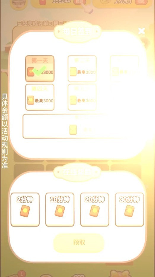 南瓜森林