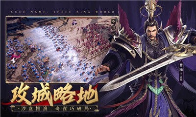乱世逐鹿洛阳密藏