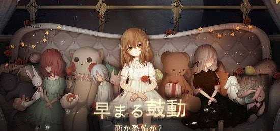 Dream On the Last Light(人偶馆绮幻夜日版)