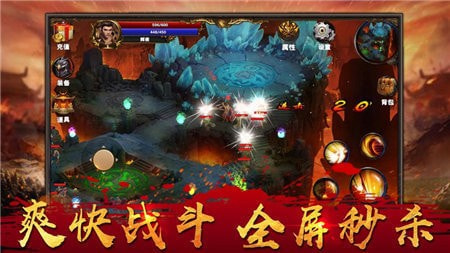 无尽屠戮传奇打金版