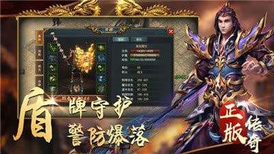 嘟嘟传奇176
