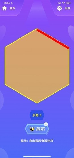 蜂巢迷格