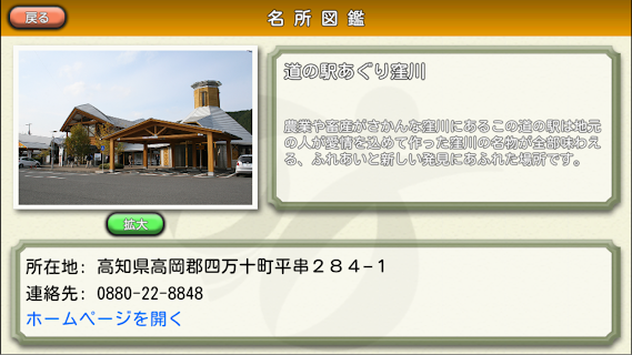 40010秘密的朋友