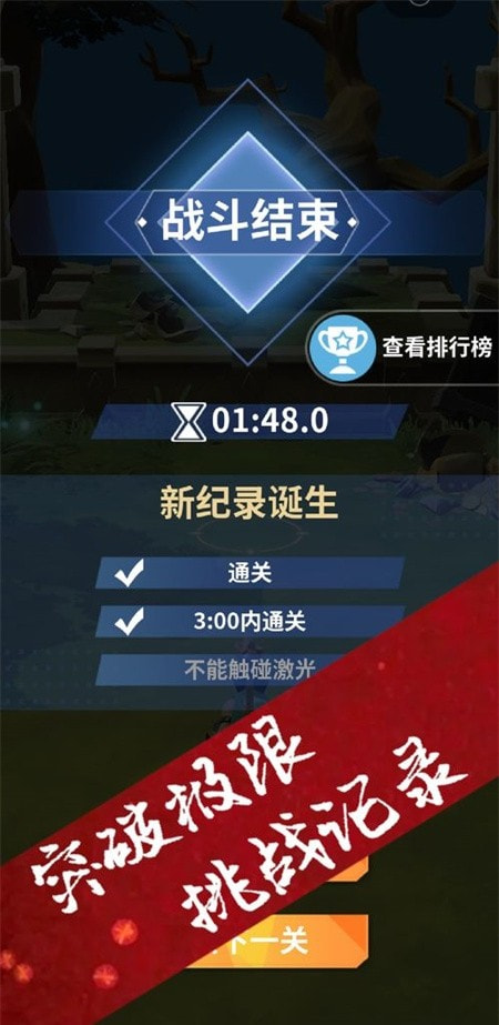 霹雳一闪