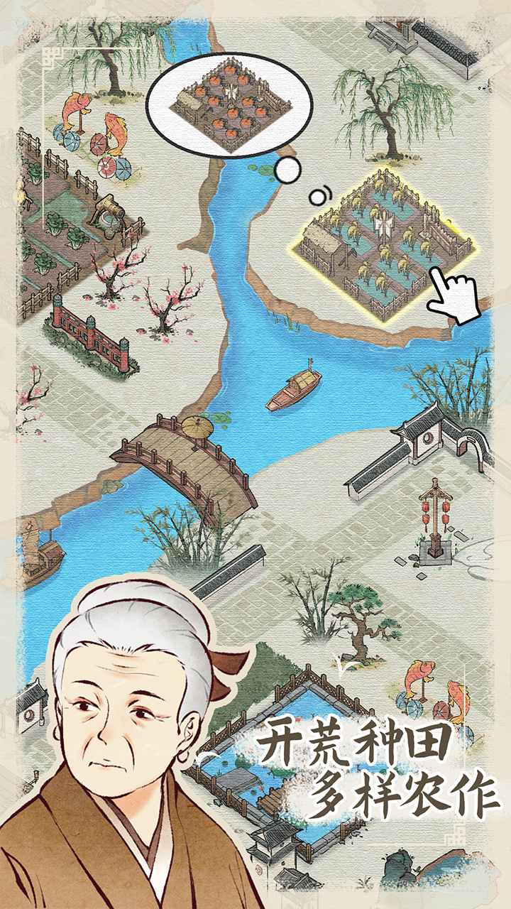 水乡芳华录去广告版