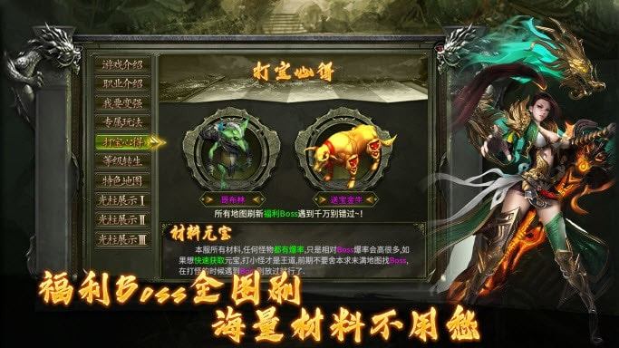 淘玩南派传说