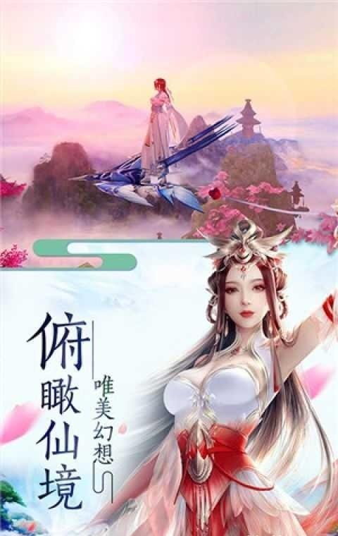 封神问情星耀版
