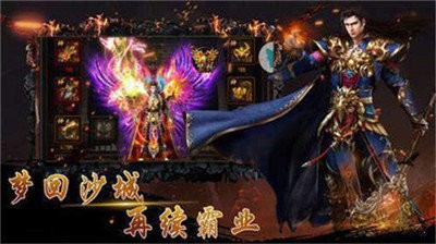 祖玛战剑无双版