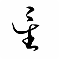 原神星逐海正式版